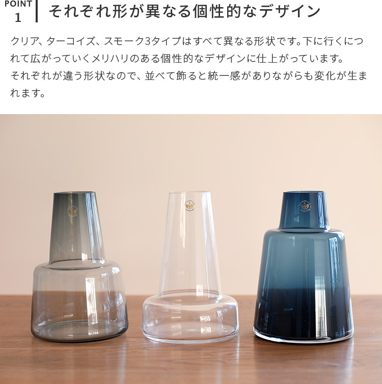 花瓶 フローラベース 24cm Holmegaard ホルムガード フラワーベース 花器 一輪挿し シンプル ガラス インテリア 雑貨 インテリア雑貨 園芸 花 飾り 北欧 おしゃれ かわいい プレゼント ギフト 贈り物 枝物 フラワーポット 誕生日 結婚祝い 母の日 花以外 Ocrmglobal Com