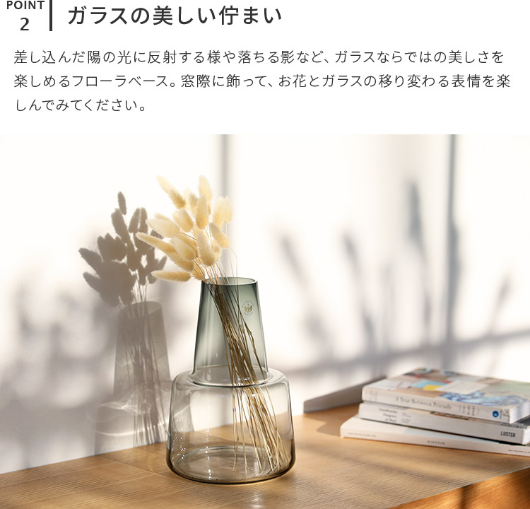 花瓶 フローラベース 24cm Holmegaard ホルムガード フラワーベース 花器 一輪挿し シンプル ガラス インテリア 雑貨 インテリア雑貨 園芸 花 飾り 北欧 おしゃれ かわいい プレゼント ギフト 贈り物 枝物 フラワーポット 誕生日 結婚祝い 母の日 花以外 Ocrmglobal Com