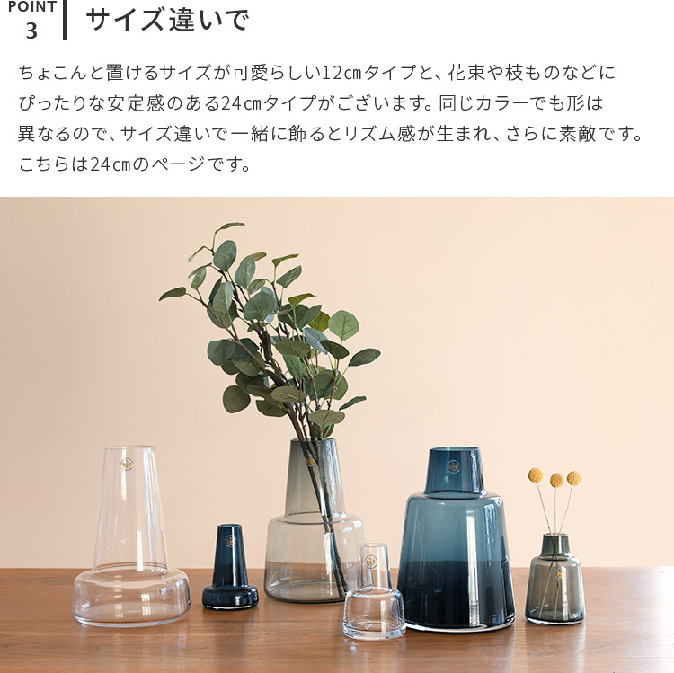 花瓶 フローラベース 24cm Holmegaard ホルムガード フラワーベース 花器 一輪挿し シンプル ガラス インテリア 雑貨 インテリア雑貨 園芸 花 飾り 北欧 おしゃれ かわいい プレゼント ギフト 贈り物 枝物 フラワーポット 誕生日 結婚祝い 母の日 花以外 Ocrmglobal Com