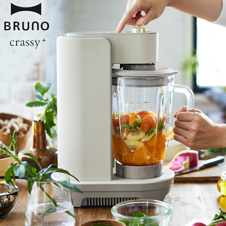 新作モデル 楽天市場 Bruno Crassy 真空マルチブレンダー 楽しいインテリア北欧雑貨店 Kakko 半額品 Mbbsdds2k23 Org