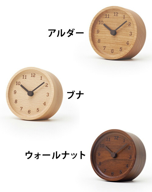 【楽天市場】置き時計 ムク デスククロック[MUKU desk clock] LC1205 レムノス[LEMNOS]【置時計 時計