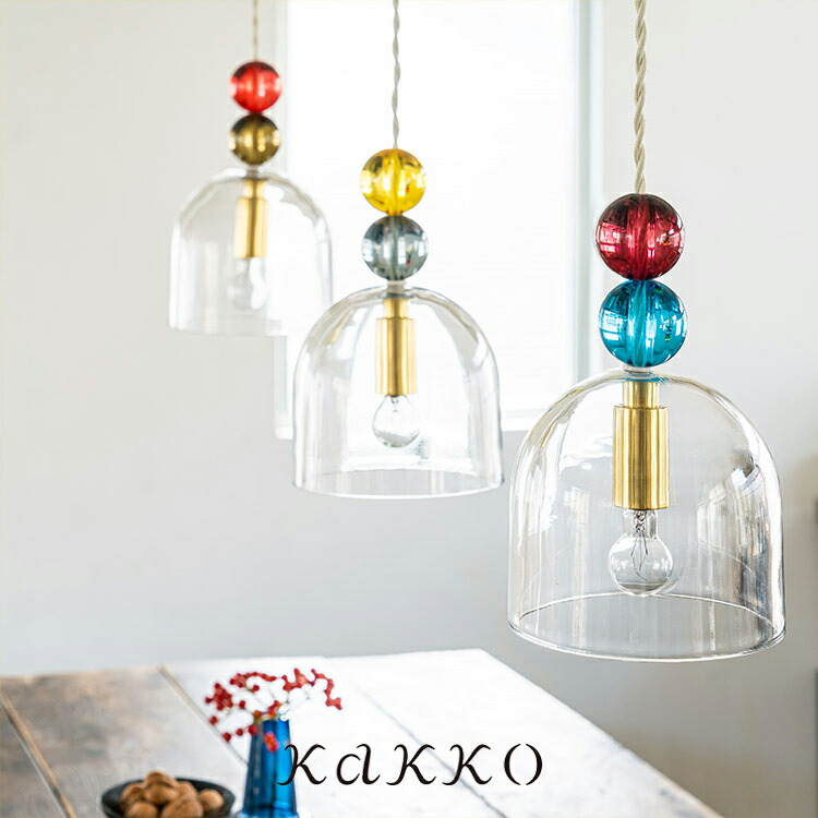 ペンダントライト 1明かり Karamelli カラメッリ Pelata 北欧 粋 電灯 シーリング照明 庖 食堂 寝部屋 不浄場 アンティーク Led レトロ ダイニング使いみち 青写真 硝子 金管 単純 天井 ライト 灯かり リビング ペンダント 内側木戸 照明器財 リビング用 茶の間用