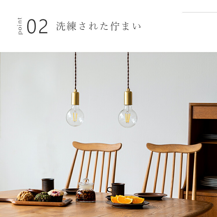 ペンダントライト 1灯 regen レーゲン schon シェーン【真鍮