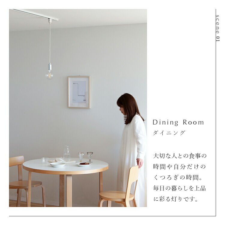 ペンダントライト 1灯 regen レーゲン schon シェーン【真鍮