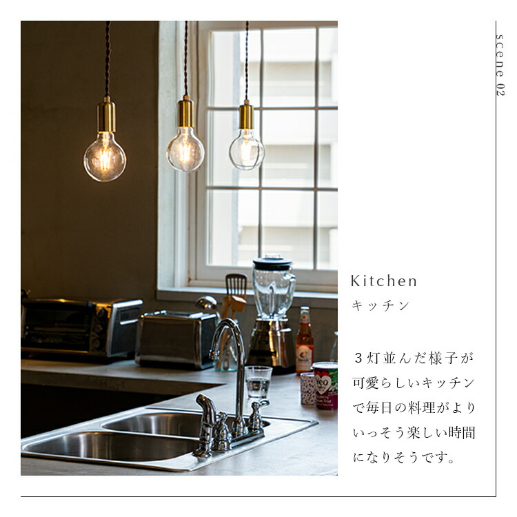 ペンダントライト レーゲン シーリングタイプ 2点セット ペンダントライト 1灯 regen レーゲン schon シェーン【真鍮