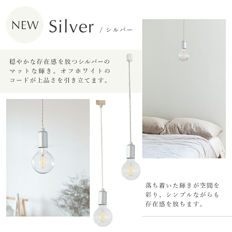 ペンダントライト 1灯 regen レーゲン schon シェーン【真鍮