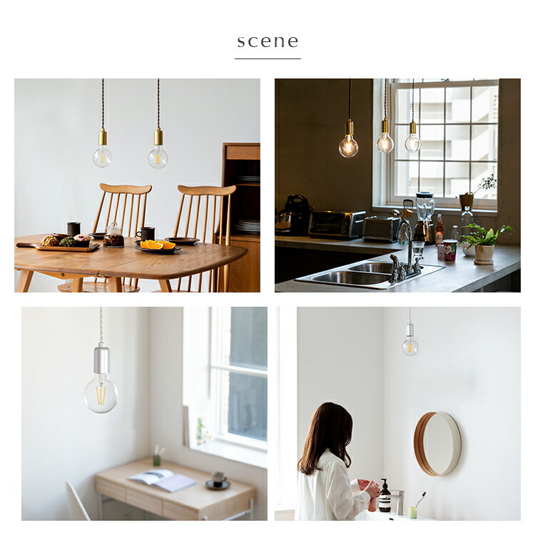 ペンダントライト レーゲン シーリングタイプ 2点セット ペンダントライト レーゲン シーリングタイプ 2点セット ペンダント