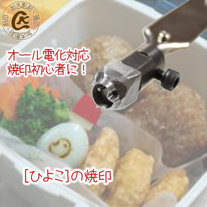焼印　焼鏝　焼きごて　希少　コレクション　25本セット　お菓子 焼き菓子セット 「焼き菓子詰め合わせセット」のラインナップ
