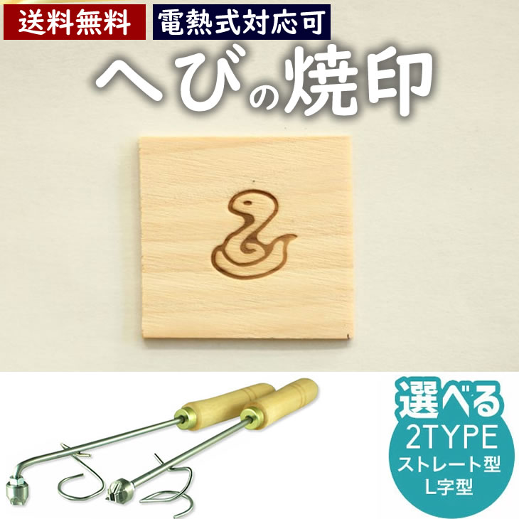 蛇　縁起物 玄武亀と蛇 置物 開運 縁起｜Yahoo!フリマ（旧PayPayフリマ）
