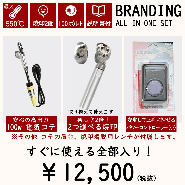 により 焼印 1-79/業務用/新品 業務用厨房・機器用品INBIS - 通販 - PayPayモール については - shineray.com.br