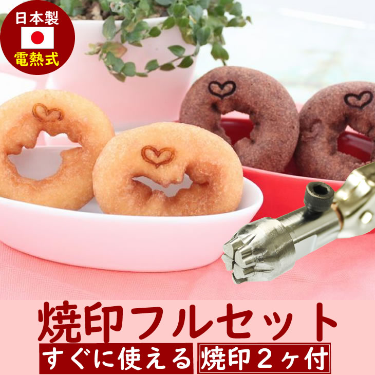 購入注文焼き金 一風変わった焼き金 購入注文お手伝いさん焼き金 BY 加古刻みつける