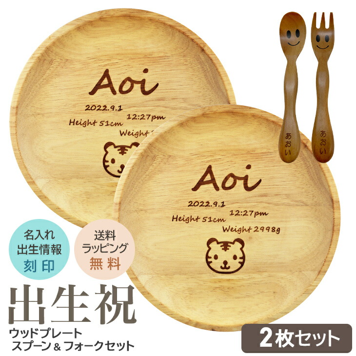 購入注文焼き金 一風変わった焼き金 購入注文御手伝いさん焼き金 BY 加古刻みつける