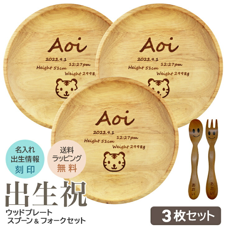 購入注文焼き金 一風変わった焼き金 購入注文御手伝いさん焼き金 BY 加古刻みつける
