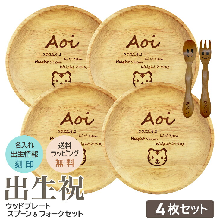 購入注文焼き金 一風変わった焼き金 購入注文御手伝いさん焼き金 BY 加古刻みつける