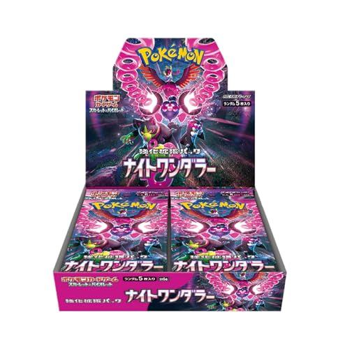 楽天市場】【当日発送☆未開封シュリンク付】 ナイトワンダラー