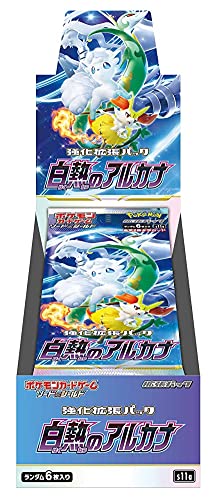 ⚡️✨ポケモンカードBOX 3セット✨⚡️ Amazon.co.jp: 【3個セット】ポケモンカードゲーム スカーレット