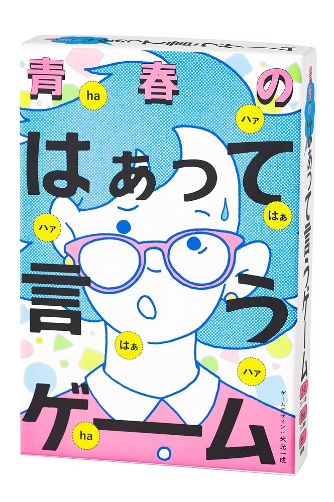 楽天市場】よしもと芸人 人生ゲーム よしもと芸人人生ゲーム