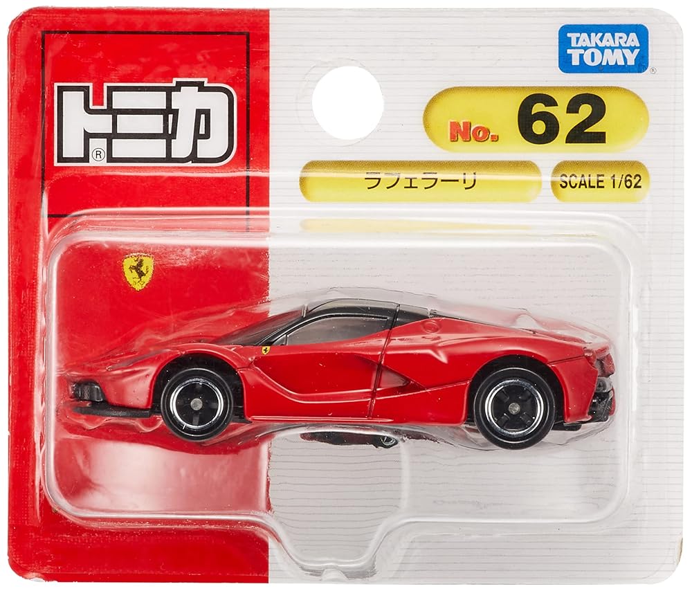 Takara Tomy - リリー！トミカ No.11 エンツォ フェラーリ 初回特別仕様 6台セット imgrc0078257887.jpg