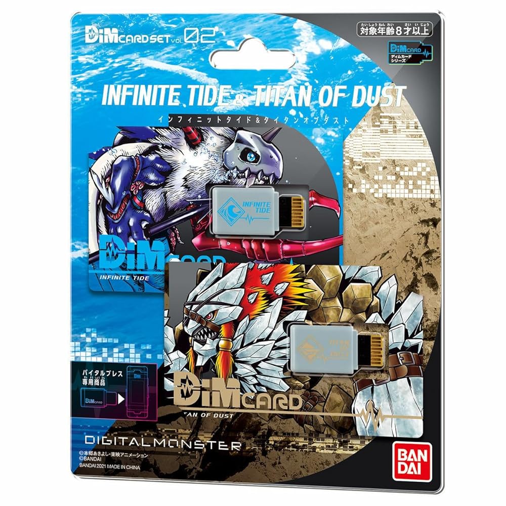 楽天市場】DIMカード 用 収納ケース デジモン デジタル