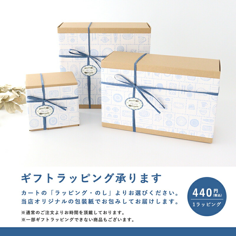 【10%OFFクーポン】波佐見焼 茶碗 ヘリンボーン ホワイト 陶器 ORIME お茶碗 ご飯茶碗|手仕事 和食器 日本製 ギフト プレゼント 結婚祝い おしゃれ かわいい ベストセラー