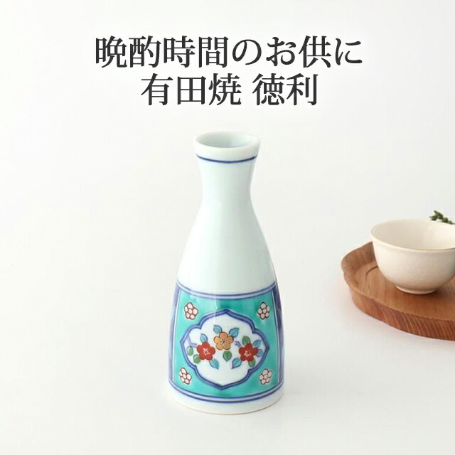 楽天市場】信凜窯 仲岡信人 彩色灰釉とっくり │ 酒器 徳利 日本酒 お