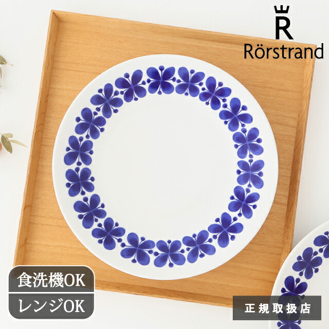 楽天市場】【先着クーポン】 ロールストランド MON AMIE モナミ