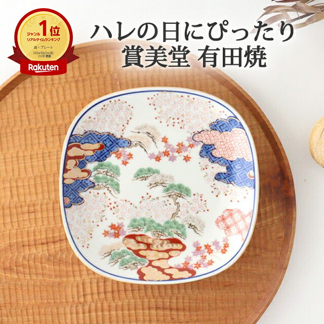 有田焼　伊万里焼　古伊万里　6寸皿　金彩　なます皿　小皿　小鉢　浅鉢　5客セット 有田焼 仁祥窯 金彩古伊万里 鉄鉢揃 5枚セット 中鉢 中皿 深皿