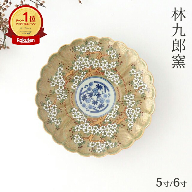 送料込【逢絢亭】茶道具 水指 京焼 飴釉 裏千家好写 末広水指 栄昌作 共箱入り 送料込【逢絢亭】茶道具 水指 京焼 飴釉 裏千家好写 末広水指 栄