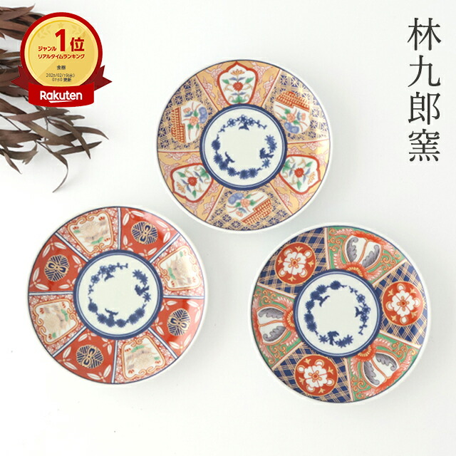 送料込【逢絢亭】茶道具 水指 京焼 飴釉 裏千家好写 末広水指 栄昌作 共箱入り 送料込【逢絢亭】茶道具 水指 京焼 飴釉 裏千家好写