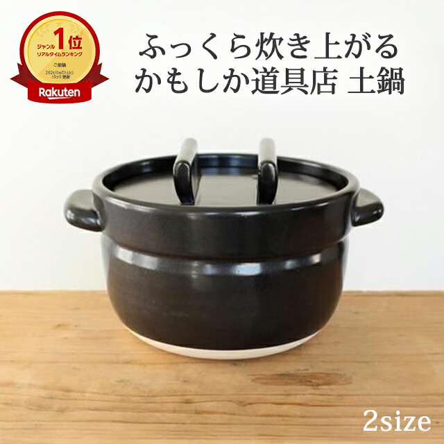 百貨店SALE