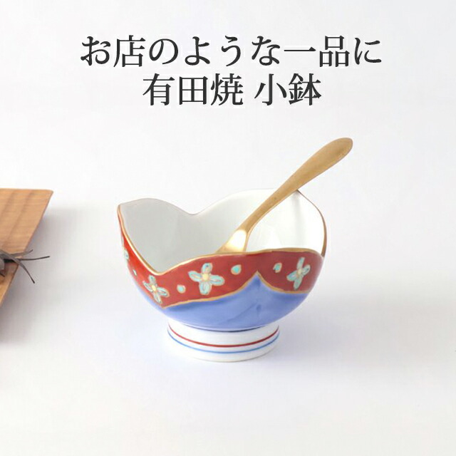 伊万里 TOKYO | 伊万里tokyo 九谷焼小鉢 ☆完売 14.5cm 高さ5cm