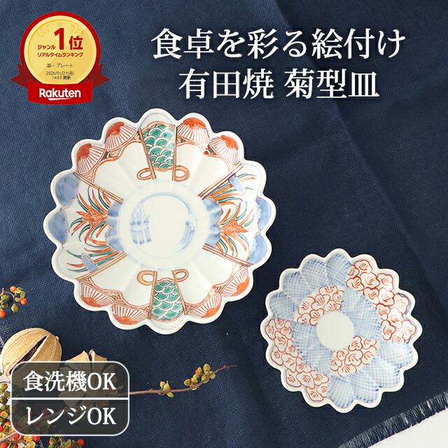 百貨店SALE