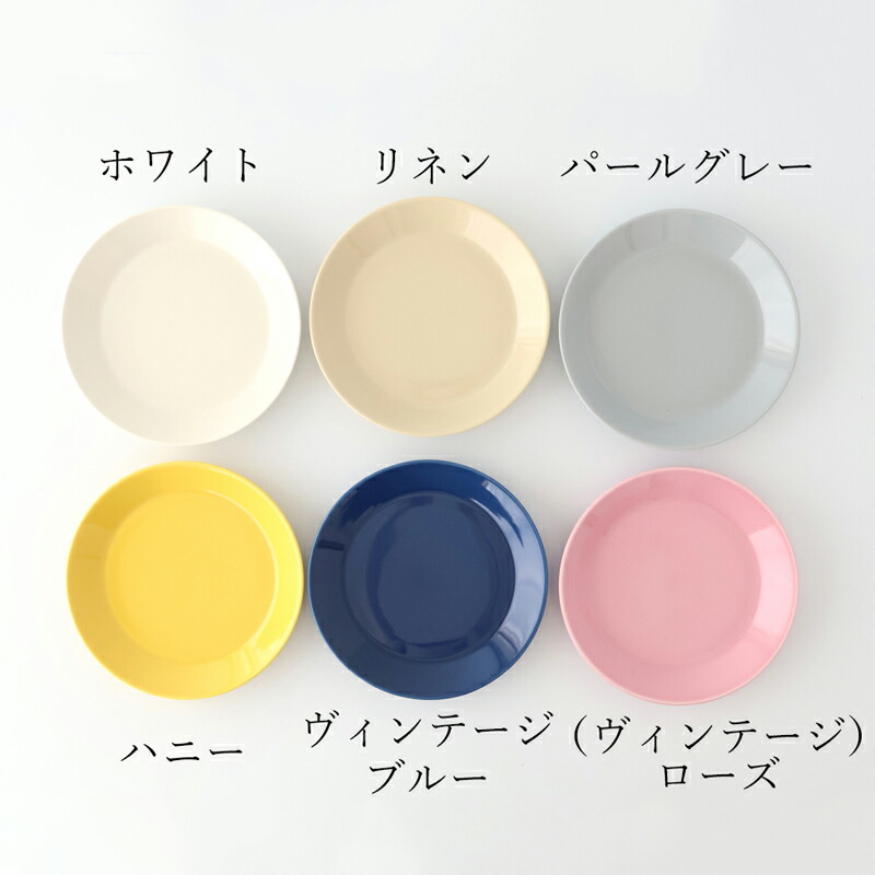 5％OFFクーポン】イッタラ ティーマ プレート ハンターグリーン ローズ