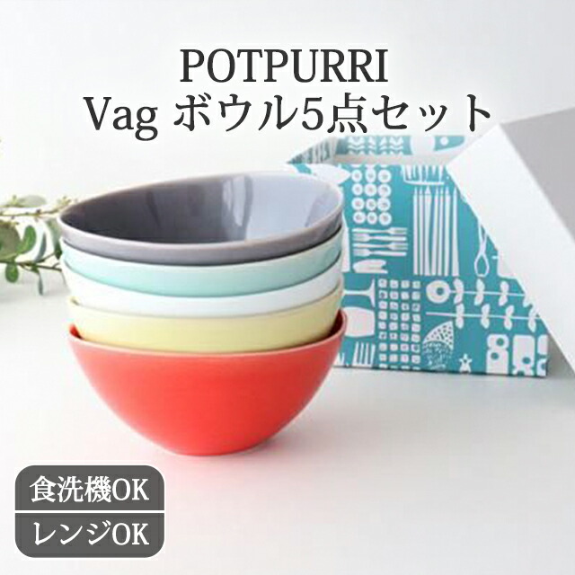 百貨店SALE