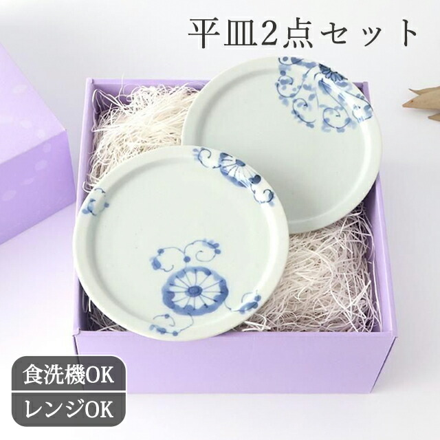 百貨店SALE