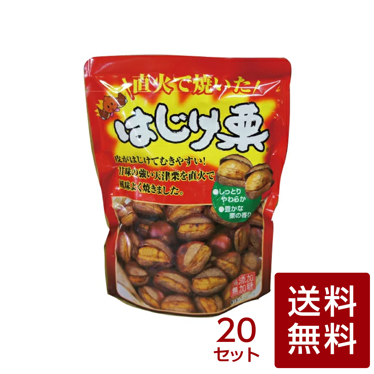 楽天市場 ギフト 佃煮 殻つきはじけ栗180gケース買い 袋 堂本食品 Seeds Ltd 広島 通販 Seeds Dining 佃煮 惣菜ギフト専門カクイチ横丁