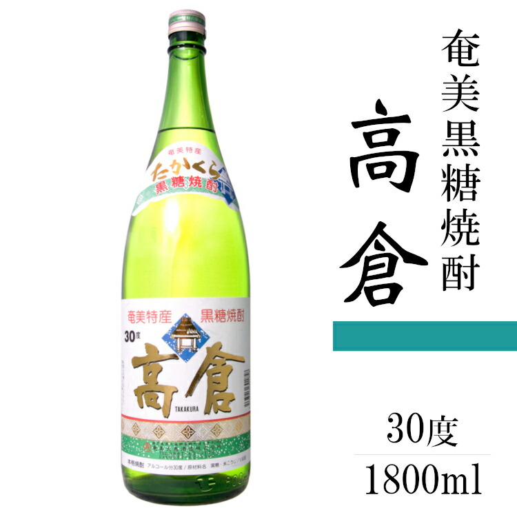 楽天市場】浜千鳥乃詩 原酒アンティック 1800ml 38度 / 奄美大島酒造 黒糖焼酎 日本 鹿児島 1.8L 一升瓶はまちどりのうた :  カクマンFUNBOX