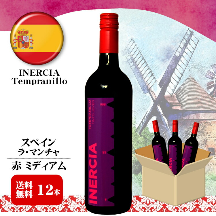 スペイン　ワイン 赤ワイン スペイン セラー カプサーネス マス ドニス オールド