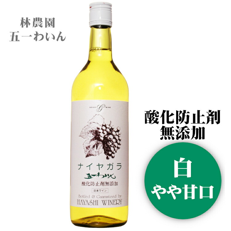 楽天市場】☆送料無料CP対象☆五一わいん スペシャル 赤 720ml / 日本