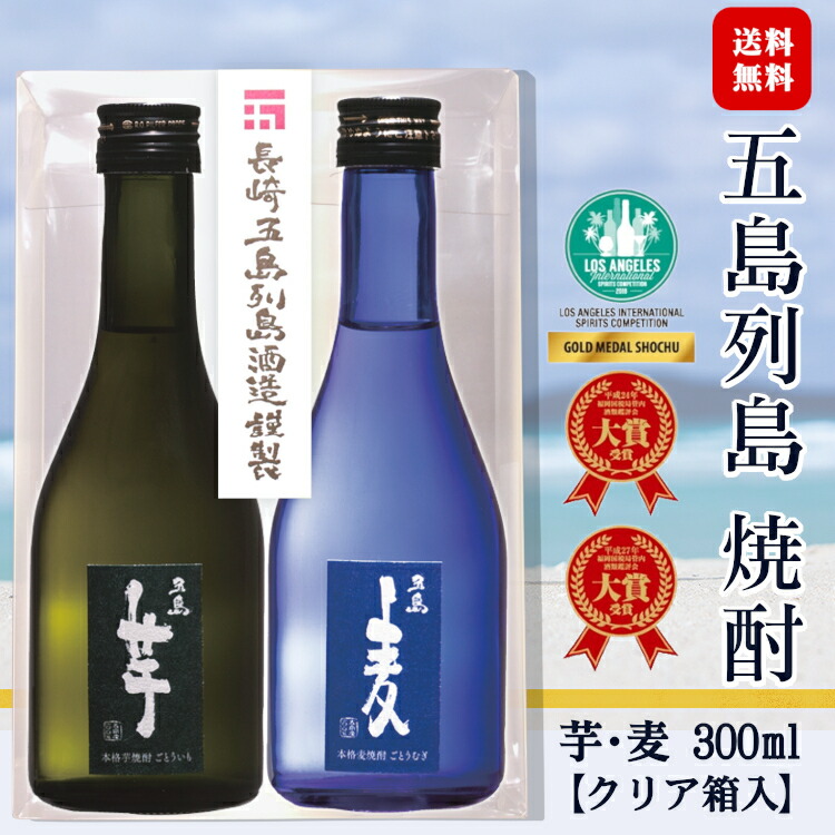 芋、麦焼酎４セット 楽天市場】芋 麦 焼酎 セットの通販
