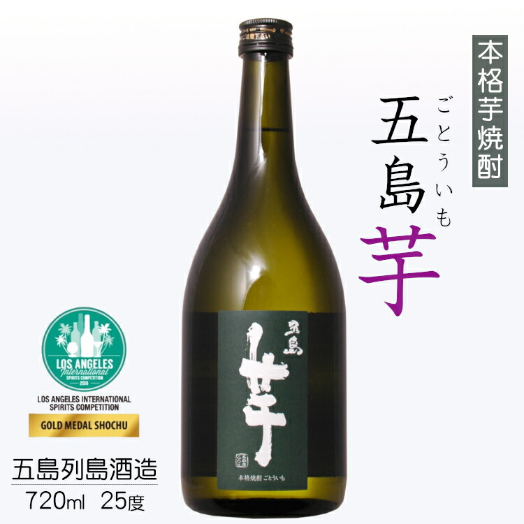 楽天市場】磨き大島 吟醸芋焼酎 720ml 23度〔専用箱付き