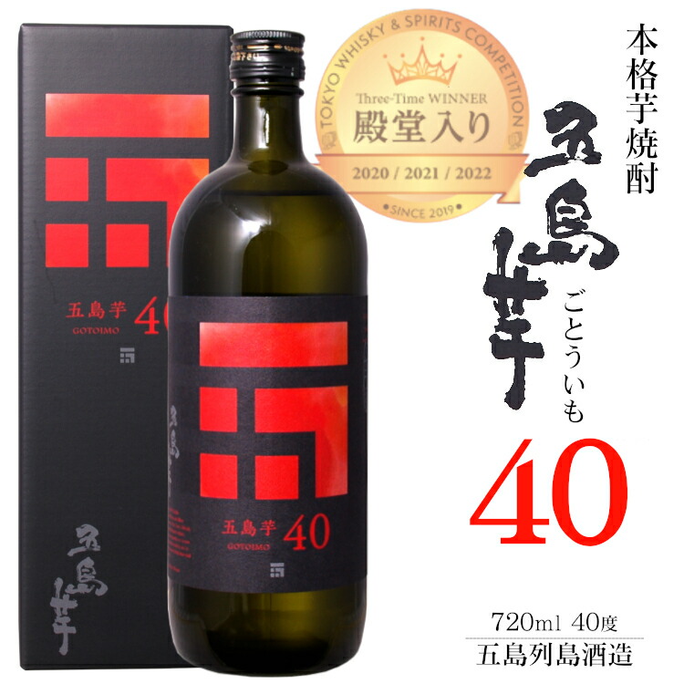 楽天市場】薩摩はやひと 900ml 25度 本格芋焼酎/ 濱田酒造 傳藏
