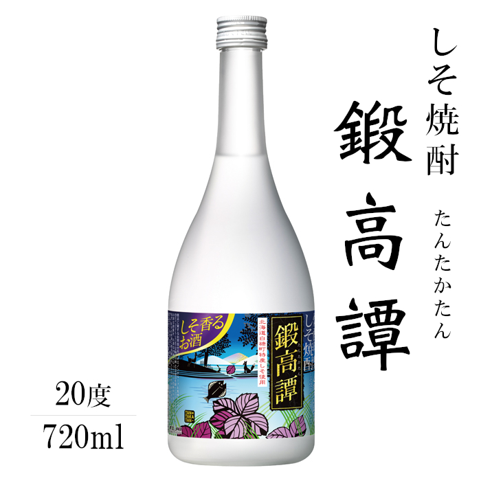 しそ焼酎］☆送料無料☆※１２本セット 鍛高譚 スリムパック ９００ｍｌ