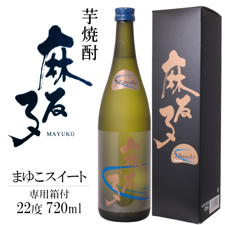 【楽天市場】白露 麻友子ピュアブラック 1800ml 25度 / 白露酒造 黒 