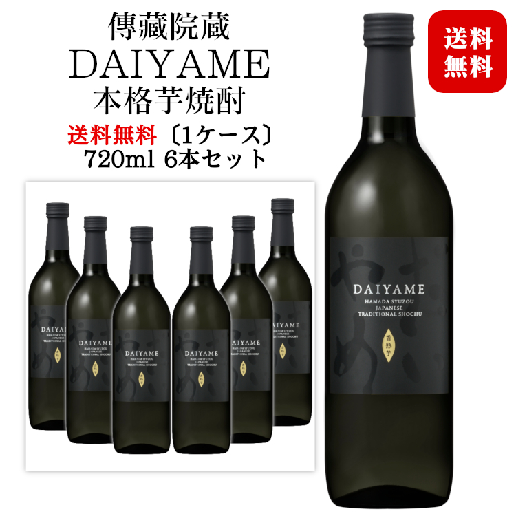 いも焼酎だいやめ 25度 1800ml 芋焼酎