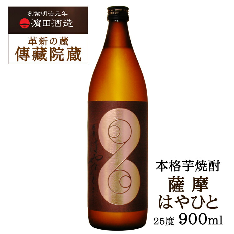 鹿児島産 芋焼酎25度 1.8㍑×6本 Dセット 鹿児島産 芋焼酎25度 1.8㍑×6本 Dセット 鹿児島産 芋焼酎25度 1.8㍑×6