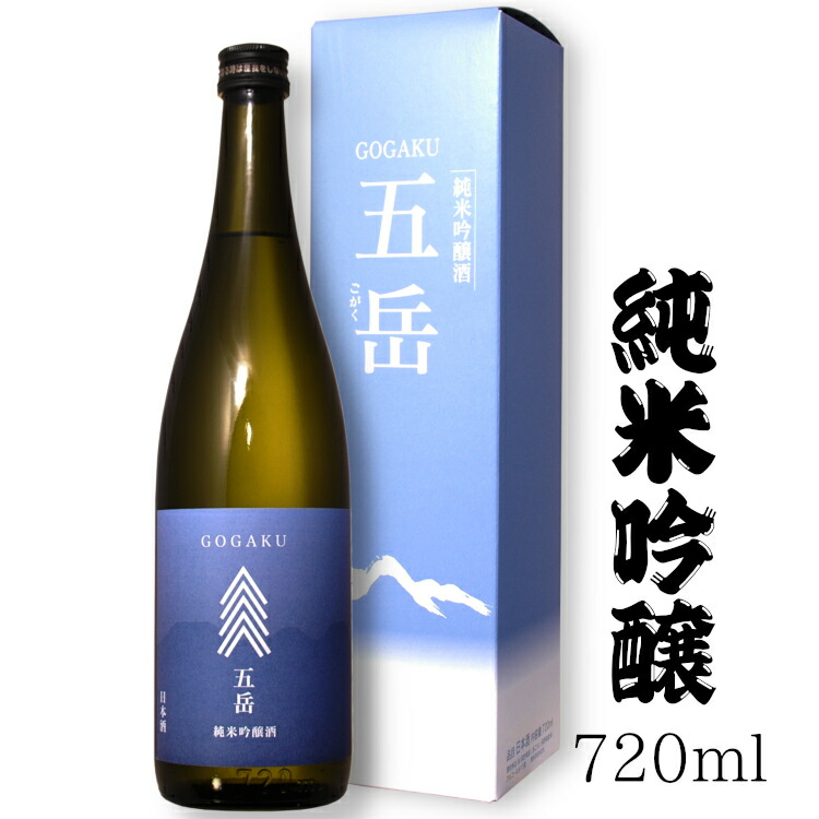 2021年激安 若緑 手造りの酒 純米酒 1800ml materialworldblog.com