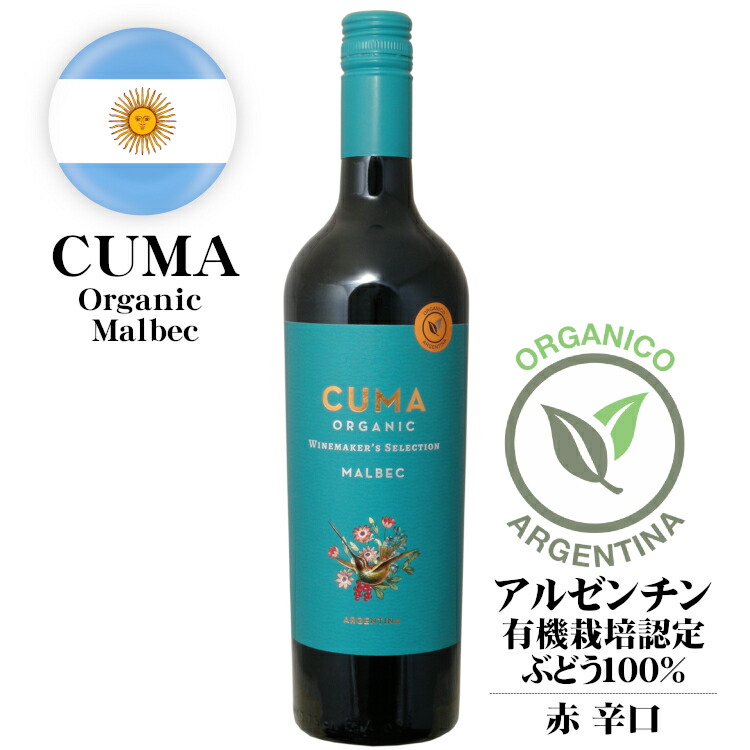 中国貴州茅台酒造　辛口　赤ワイン　カベルネソーヴィニヨン 750ml 171701200_main01.jpg