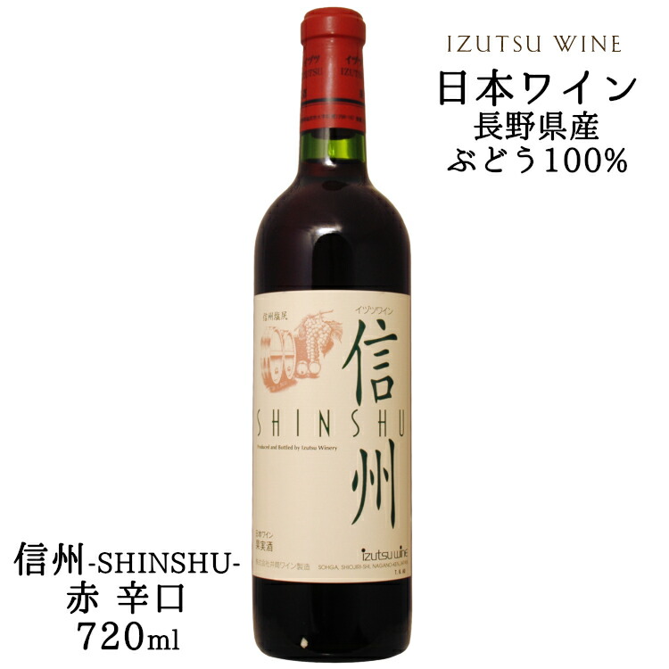 五一わいん スペシャル 赤・白・ロゼ  360ml  合計15本 谷川岳×1本 五一わいん スペシャル 赤・白・ロゼ 360ml 合計15本 谷川岳×1本