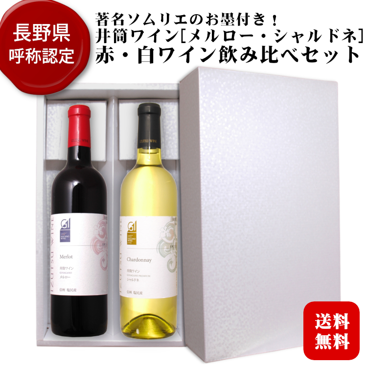 楽天市場】◇送料無料◇クロ ヴージョ ミュジニー グランクリュ 2002 グロ・フレール・エ・スール / Clos Vougeot Musigni  Grand Cru 2002 GROS FRERE & SOEUR フランス ブルゴーニュ コート・ド・ニュイ バックビンテージ :  カクマンFUNBOX